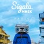 Sigala - Radio
