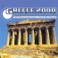 Three Drives On A Vinyl - Greece 2000